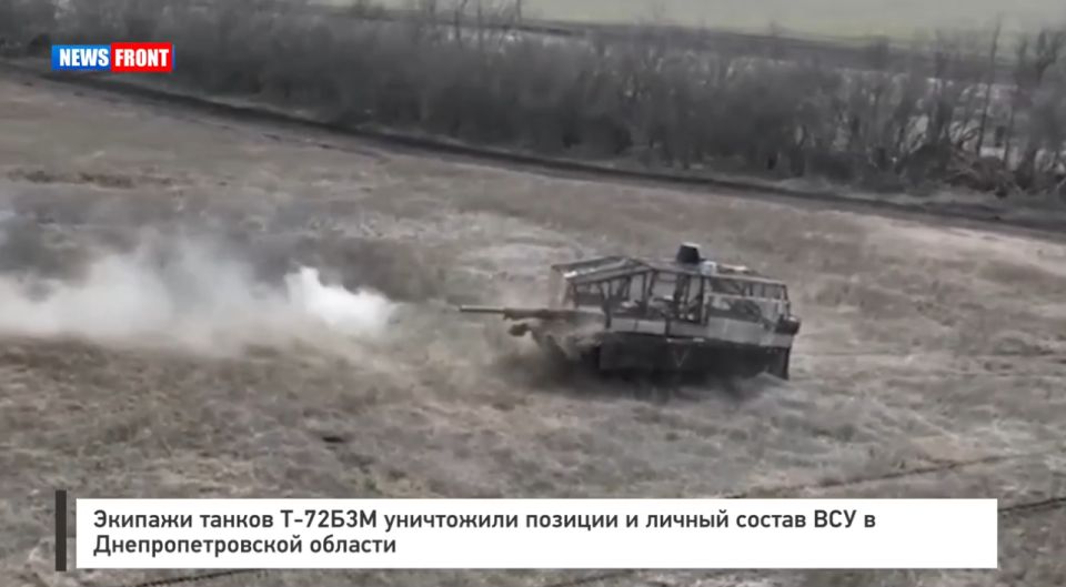 Экипажи танков Т?72Б3М уничтожили позиции и личный состав ВСУ в Днепропетровской области