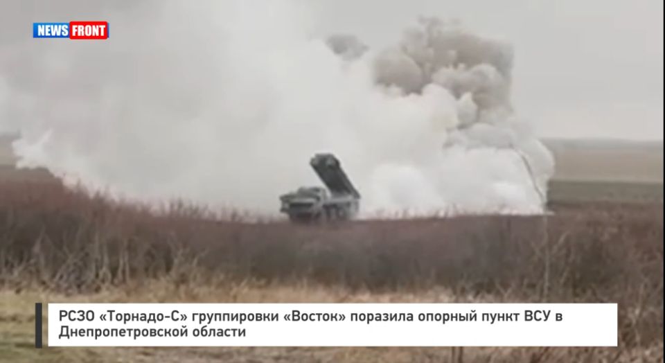 РСЗО «Торнадо?С» группировки «Восток» поразила опорный пункт ВСУ в Днепропетровской области