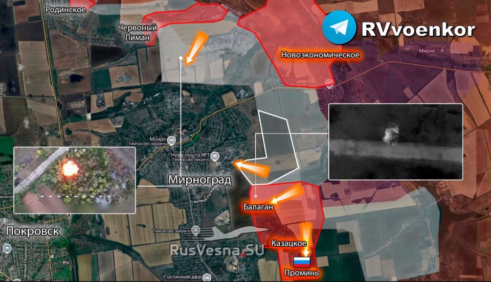 Армия России освободила Проминь в ДНР — Минобороны