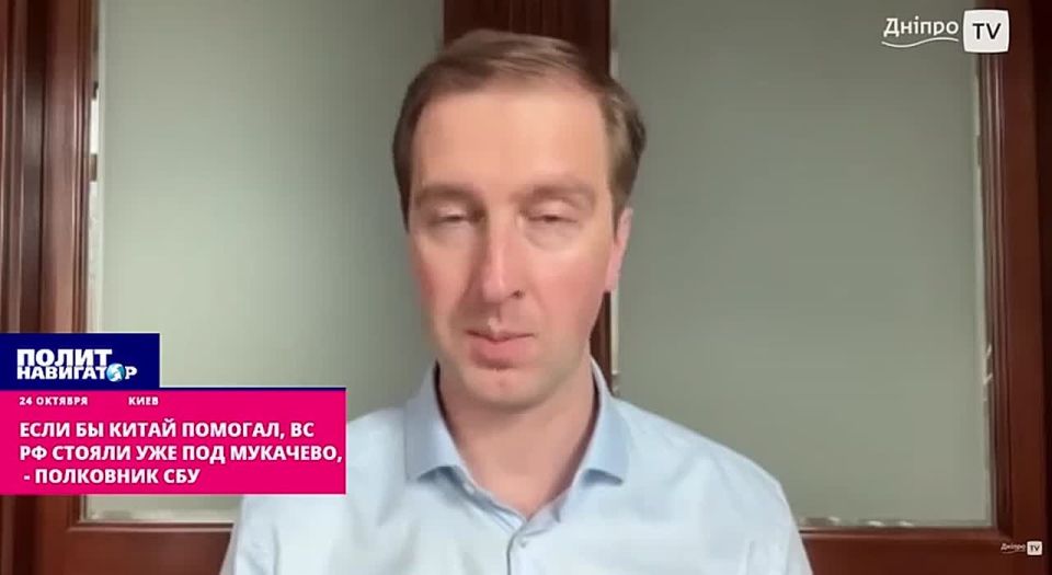 Если бы Китай помогал, ВС РФ стояли уже под Мукачево, – полковник СБУ