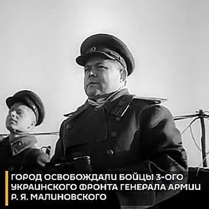 Один из последних этапов битвы за Днепр: 25 октября 1943 года Красная армия освободила Днепропетровск от гитлеровских оккупантов