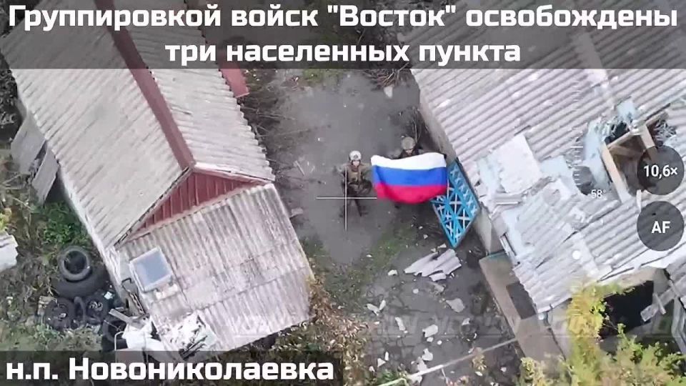 Владимир Рогов: Я поднимаю свой флаг!. Русские воины из подразделений группировки «Восток» подняли флаги России сразу в трёх населённых пунктах