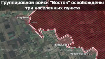 Армия России освободила три населенных пункта в зоне СВО