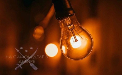 27 октября с 07:00 до 11:00 и с 15:00 до 19:00 будут действовать графики ограничения мощности для промышленности