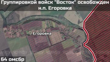 ВОИНАМИ ГРУППИРОВКИ ВОЙСК "ВОСТОК" ОСВОБОЖДЕН НАСЕЛЕННЫЙ ПУНКТ ЕГОРОВКА ДНЕПРОПЕТРОВСКОЙ ОБЛАСТИ