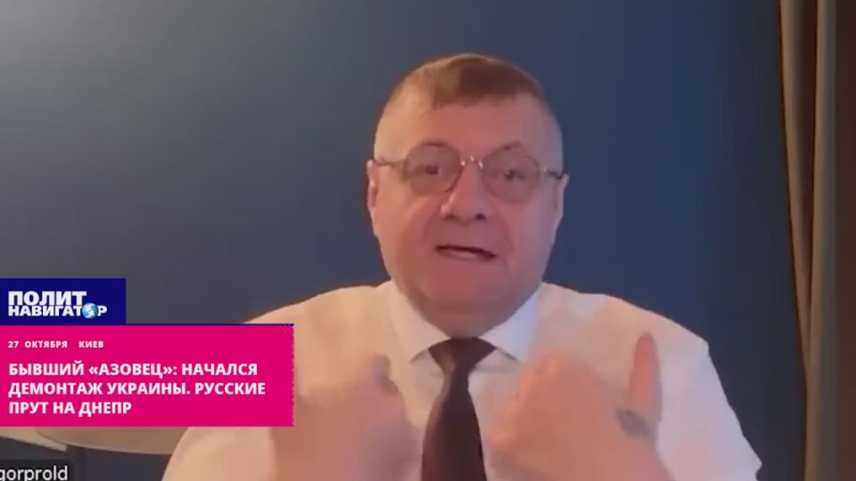 "Начался демонтаж Украины! Русские прут на Днепр"