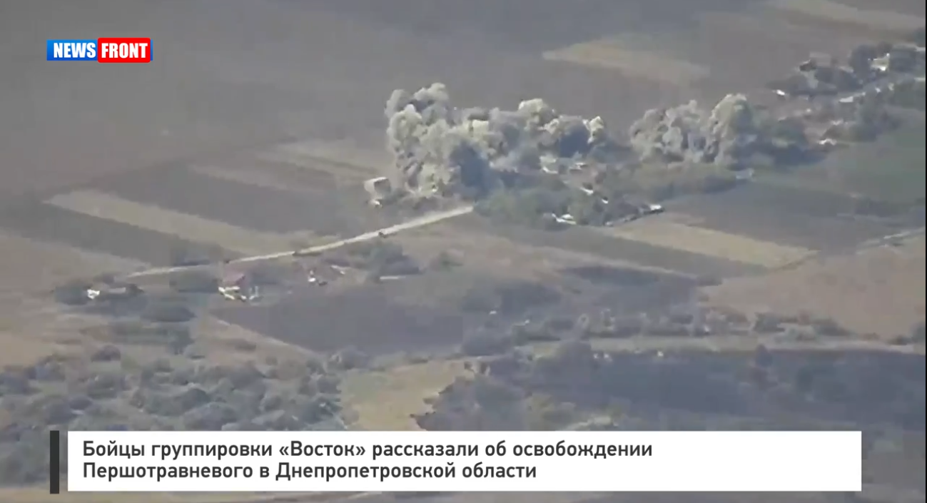 Бойцы группировки «Восток» рассказали об освобождении Першотравневого в Днепропетровской области