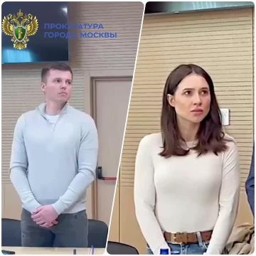 Предварительное расследование уголовного дела о неправомерном обороте средств платежей в отношении Валерии и Артема Чекалиных завершено