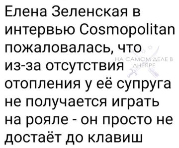 Жена придурка и её проблемы с отоплением