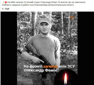 Днепропетровская область, распечатанное новое направление...Если все думают, что там никого нет у ВСУ, то ошибаются...Группировка Восток стирает с лица земли именитых и опасных боевиков...Счет ТЭГ-а начался с освобождения...