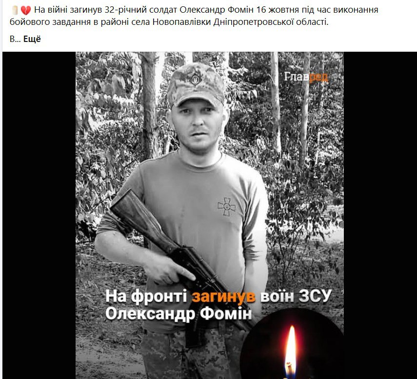 Днепропетровская область, распечатанное новое направление...Если все думают, что там никого нет у ВСУ, то ошибаются...Группировка Восток стирает с лица земли именитых и опасных боевиков...Счет ТЭГ-а начался с освобождения...