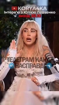 Ну Шо? Прогрев кастрюль на раздел Украины продолжается