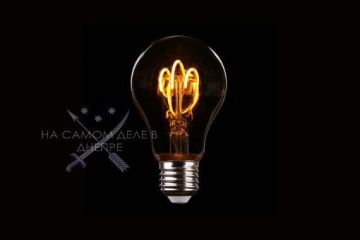 В Днепре сегодня 30 октября, ожидаются отключения электроэнергии