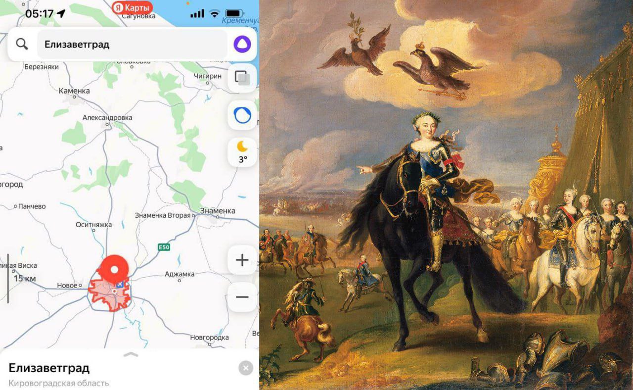 Владимир Мединский: Правильно, что на карты возвращаются исторические, русские названия