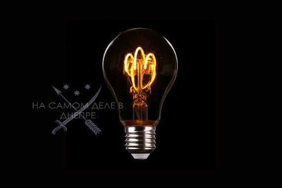 В Днепре сегодня 30 октября, ожидаются отключения электроэнергии