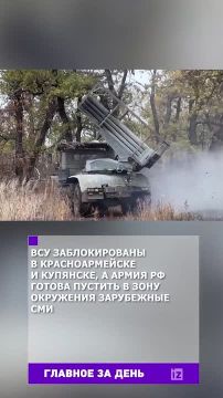 Собрали главное к этому часу в вечернем дайджесте: