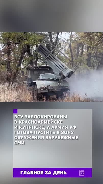 Собрали главное к этому часу в вечернем дайджесте: