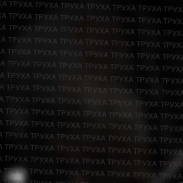 По Днепропетровску прилетела впервые дальнобойная ФАБ