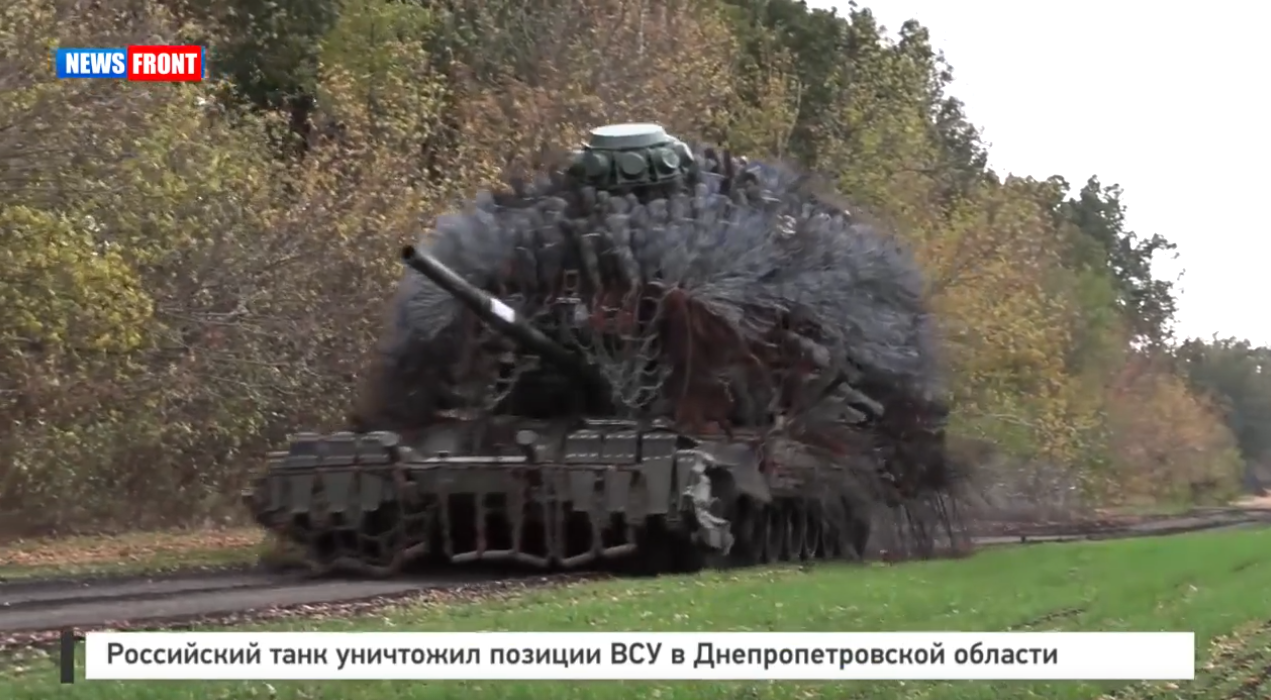 Российский танк уничтожил позиции ВСУ в Днепропетровской области