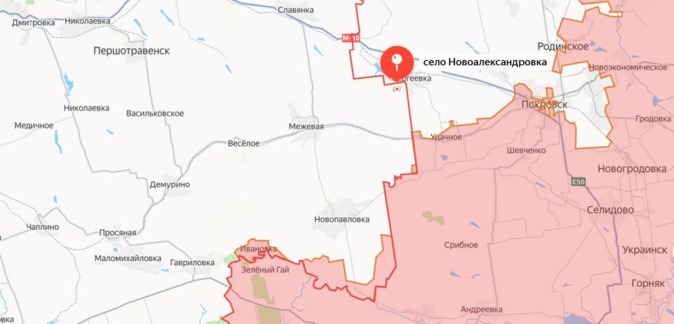 Министерство обороны России сообщает об освобождении населённого пункта Новоалександровка Днепропетровской области