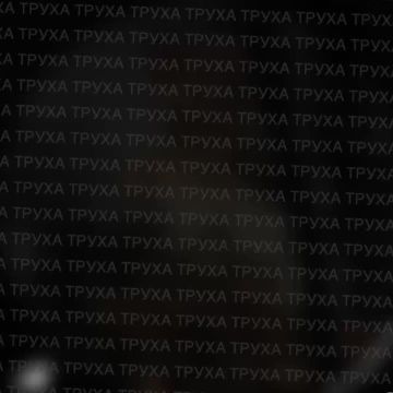 Момент прилета в Днепропетровске