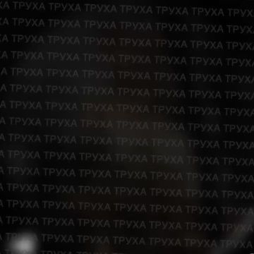 Новая дальнобойная бомба впервые прилетела по Днепропетровску