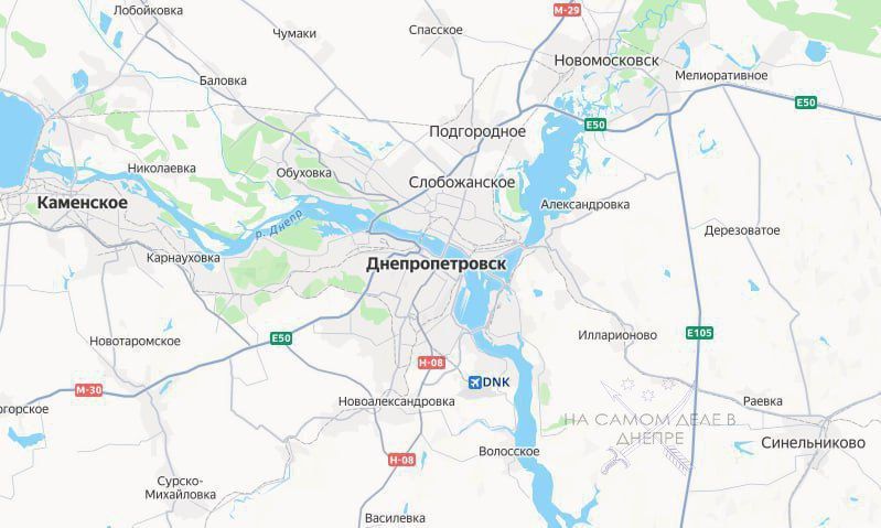 Днепр снова Днепропетровск!