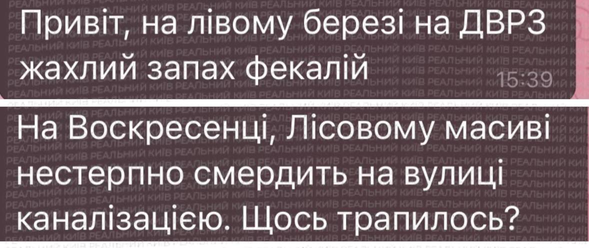 Киев снова под массированной атакой