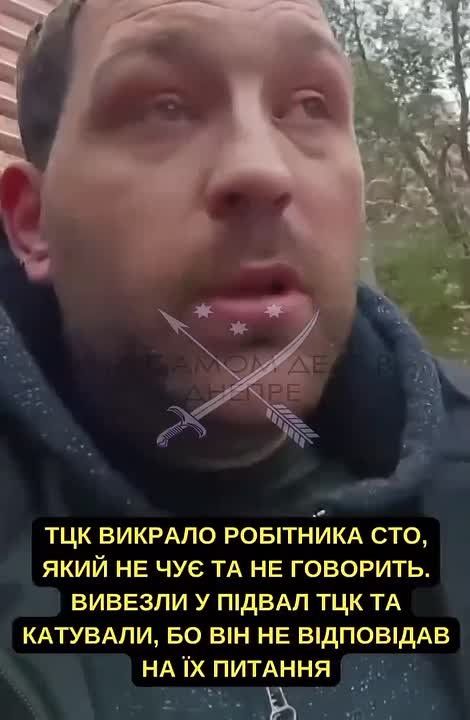 Беспредел ТЦК пробил новое дно: в Днепре упаковали работника СТО