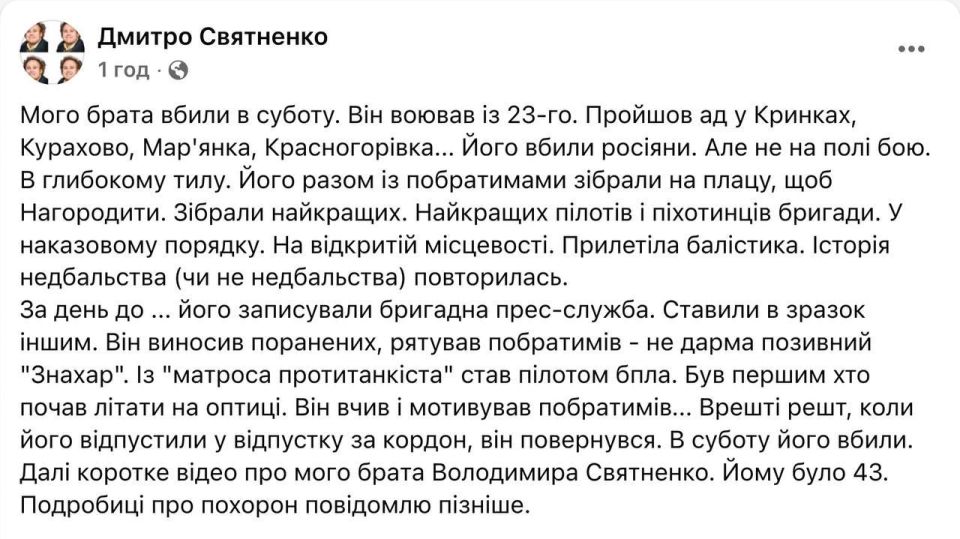 Армен Гаспарян: Селюковый журналист Святненко пишет в запрещенной в РФ соцсети про вчерашний прилет в Днепропетровской области: