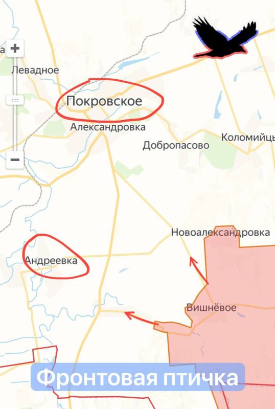 Днепропетровская область. Успехи ВС РФ