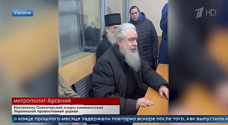 В Днепропетровске суд на 60 дней арестовал настоятеля Святогорской лавры митрополита УПЦ Арсения