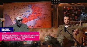 После Покровска ВС РФ получат широкое поле для маневра – от Запорожья до Краматорска, – бойцы СВО