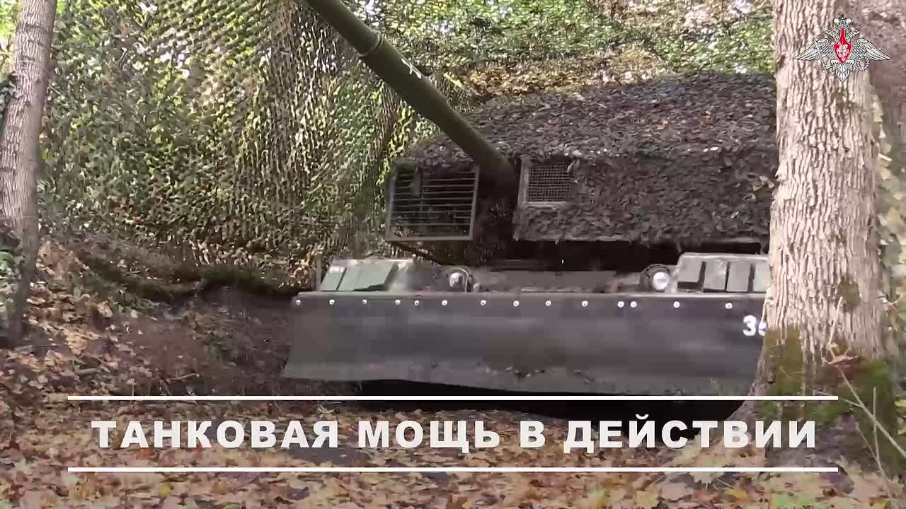 Минобороны России: Экипажи танков Т-80БВМ группировки войск «Восток» уничтожили фугасными 125-мм снарядами укрытия, блиндажи и выявленные огневые точки ВСУ в Днепропетровской области