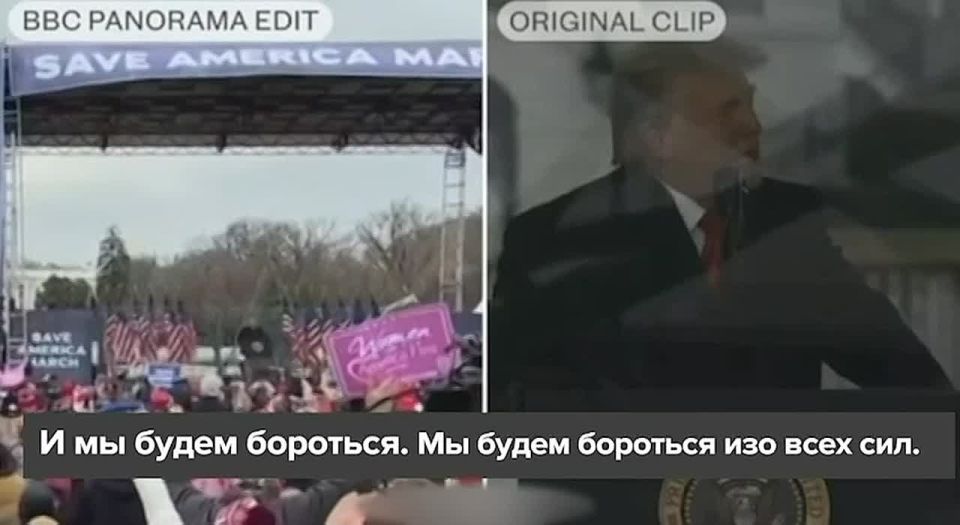 Фальсификация от BBC (БиБиСи)