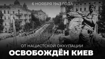 #Победа80. 6 ноября 1943 года Красная армия освободила от немецко-фашистских захватчиков один из крупнейших городов СССР, столицу Советской Украины — Киев