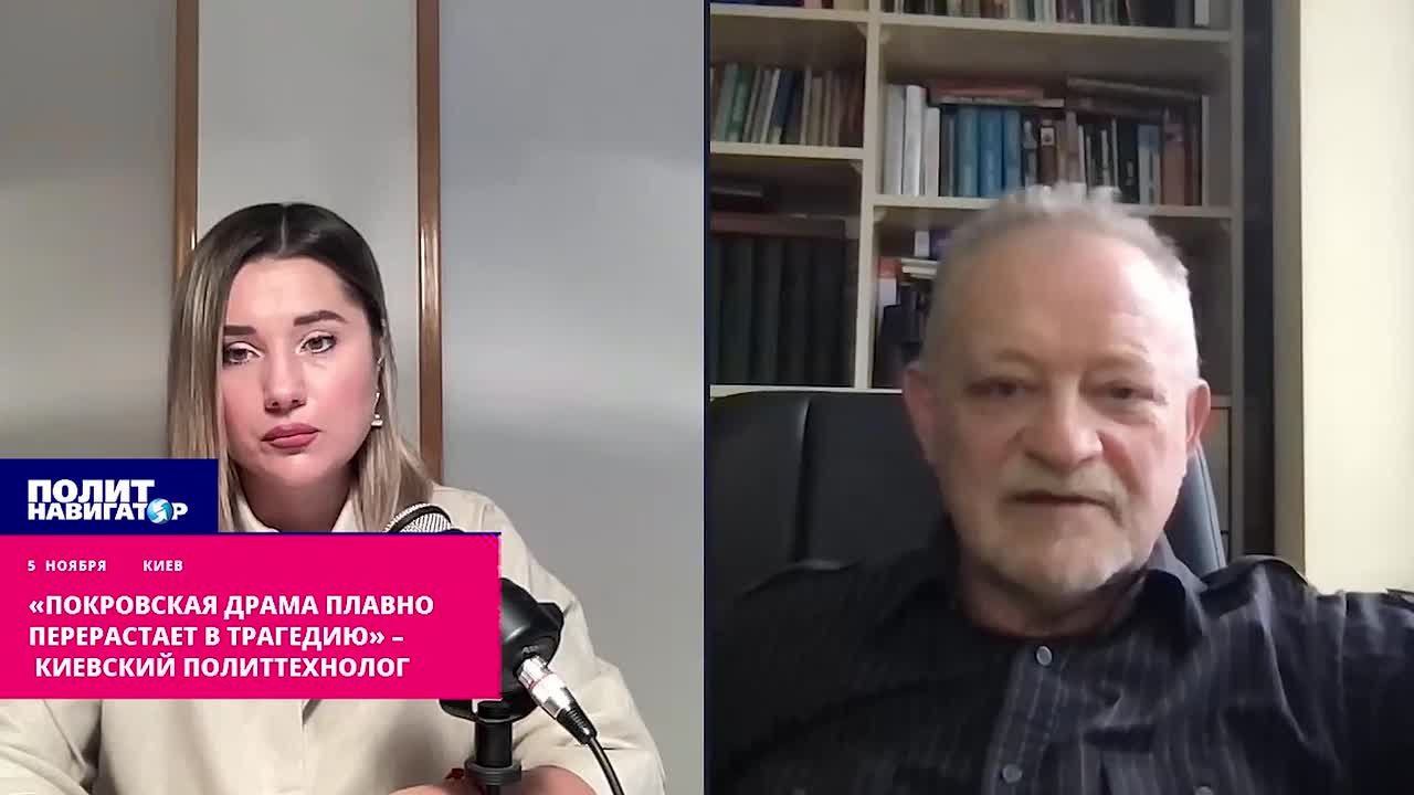«Покровская драма плавно перерастает в трагедию» – киевский политтехнолог