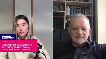 «Покровская драма плавно перерастает в трагедию» – киевский политтехнолог