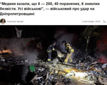 Вэсэушники из подразделений, считающихся элитными, погибли при ударе ВС РФ в Днепропетровской области, пишет The Telegraph