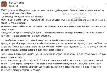 Не хотят воевать за неньку