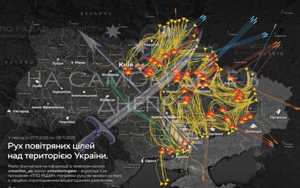 Прошедшей ночью нефтегазовые объекты в Харьковской, Сумской, Полтавской, а также Киевской и, похоже, Черниговской областях подверглись атакам