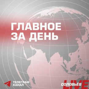 Подразделения группировки войск «Восток» продвинулись в глубину обороны противника и завершили освобождение населенного пункта Волчье Днепропетровской области