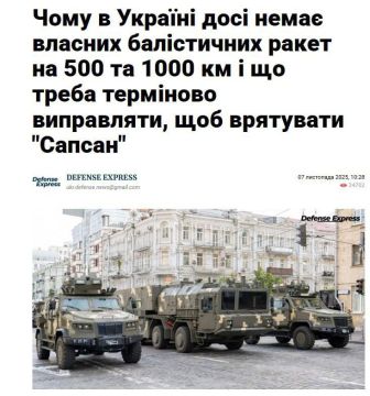 Евгений Лисицын: Производственные мощности украины для создания ракет и БПЛА фактически выведены из строя - ключевые заводы, лаборатории и топливная инфраструктура повреждены или уничтожены