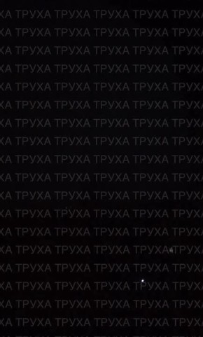 Новые взрывы гремят в Днепропетровске