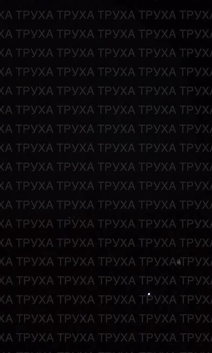 Новые взрывы гремят в Днепропетровске