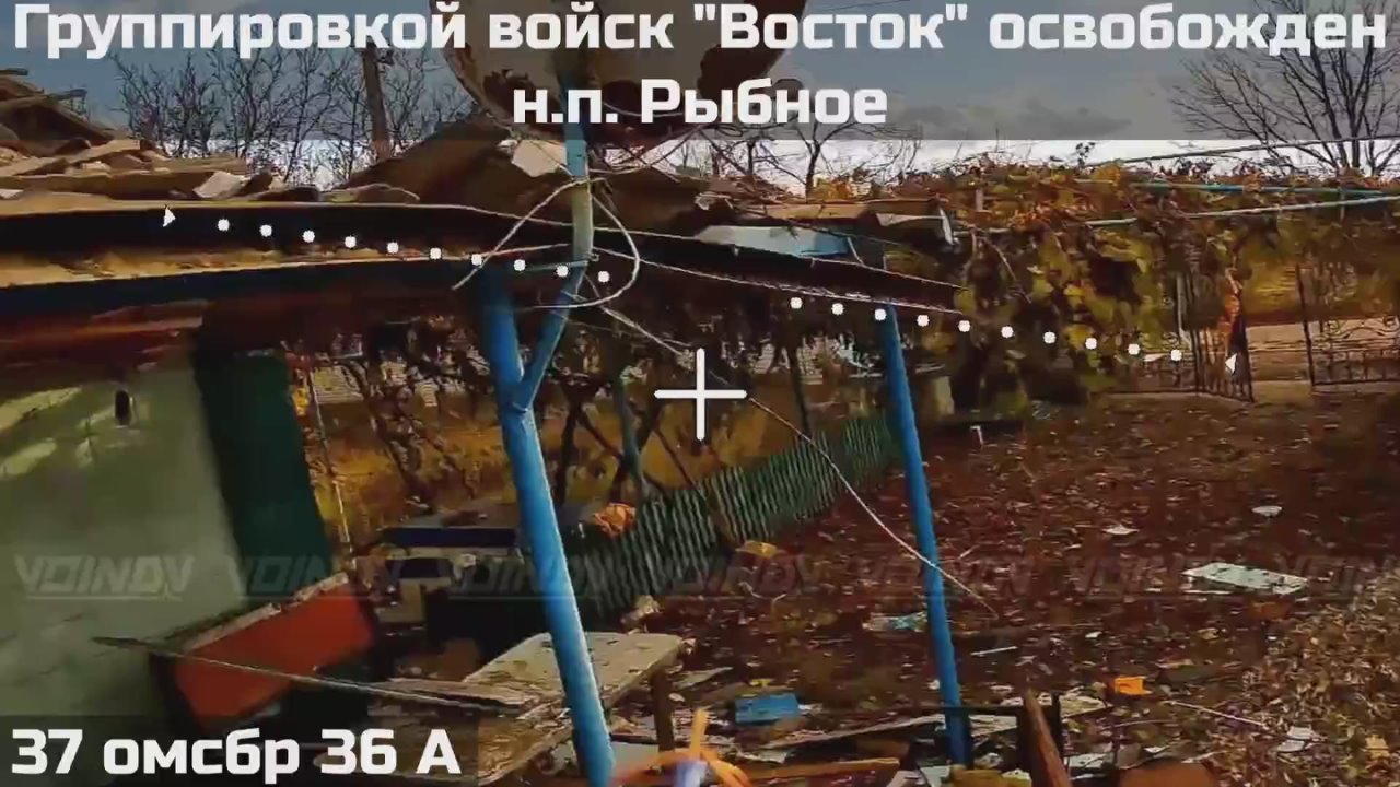 ВОИНАМИ ГРУППИРОВКИ ВОЙСК "ВОСТОК" ОСВОБОЖДЕН НАСЕЛЕННЫЙ ПУНКТ РЫБНОЕ ЗАПОРОЖСКОЙ ОБЛАСТИ