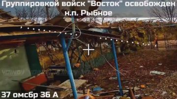 ВОИНАМИ ГРУППИРОВКИ ВОЙСК "ВОСТОК" ОСВОБОЖДЕН НАСЕЛЕННЫЙ ПУНКТ РЫБНОЕ ЗАПОРОЖСКОЙ ОБЛАСТИ
