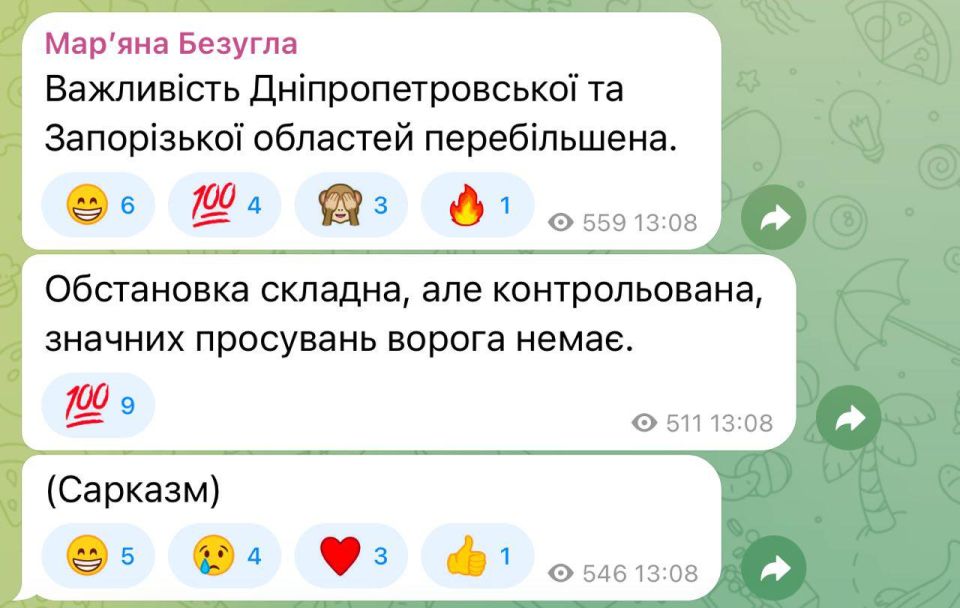 «Важность Днепропетровской и Запорожской областей преувеличена»