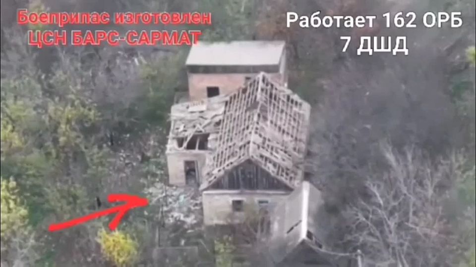 Дмитрий Рогозин: Сегодня многие наши союзники — армейские подразделения Группировки войск "Днепр" и части ВДВ предпочитают использовать в качестве боевой части штурмовых дронов боеприпасы, разработанные инженерами ЦСН...