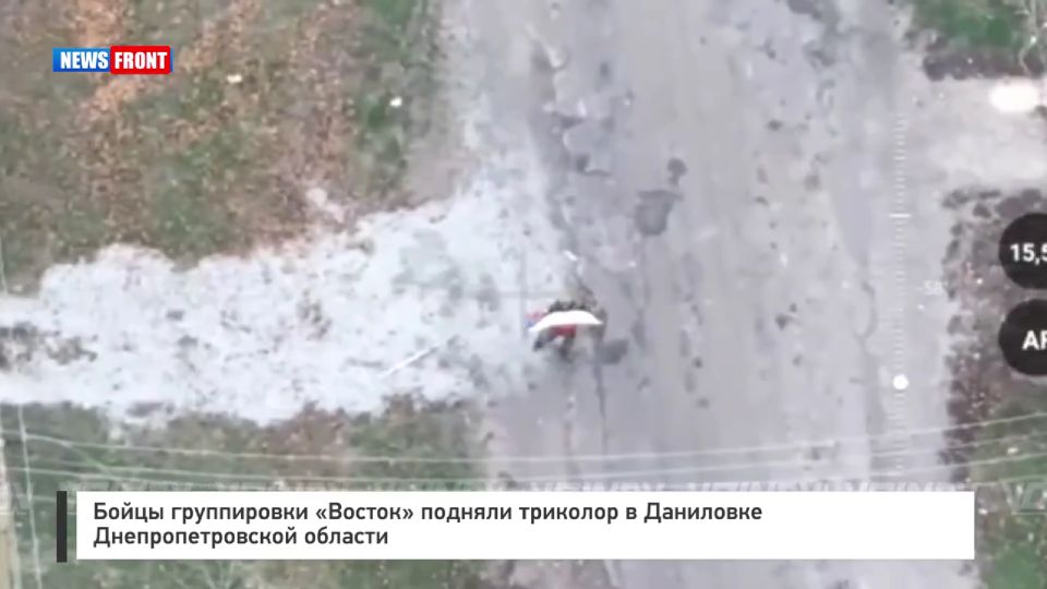 Бойцы группировки «Восток» подняли триколор в Даниловке Днепропетровской области